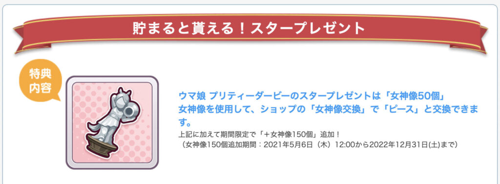 グラブル リンクスメイトを5年継続して感じたメリットとデメリットを解説